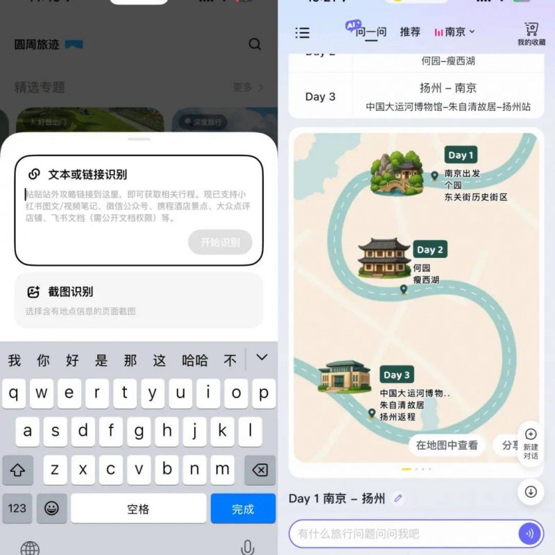 xm外汇官网开户流程介绍期待！世界机器人运动员8月大比拼